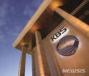 KBS “수신료 분리징수, 공영방송 근간 훼손”…대통령실 후속조치 권고에 반박