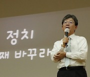 유승민, 野 이래경 혁신위원장 선임에 “자폭의 길 가는 민주당”