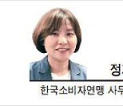 [헤럴드광장] 반려동물 진료기록 공개, 동물병원 신뢰회복