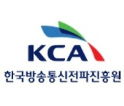 "韓 다큐 해외진출 지원"…KCA, 투자유치·국제공동제작 기회 제공