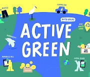 카카오, 세계 환경의 날에 '이용자 환경 기여' 지표 공개