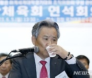 대한체육회, 세계U대회조직위 구성 관련 연석회의