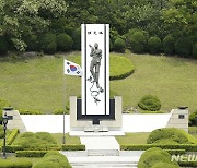 [성남소식] 시, 현충일 추념 행사 개최 등