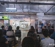 광명문화재단, 이케아 광명점에 '예술공간 광명시작' 개관
