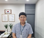경산시 장종무 주무관, 경북도 세무조사 우수사례 '대상' 수상