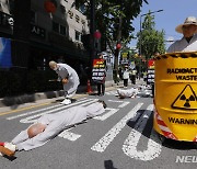 조계종 사노위, 후쿠시마 오염수 방류 중단 촉구