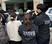 ㅎㄱㅎ 결성 혐의 재판, 두 달 넘게 '다람쥐 챗바퀴'