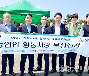 농협네트웍스 강원지사·NH농협 양양군지부·양양 강현농협, 영농차량 200여대 무상점검
