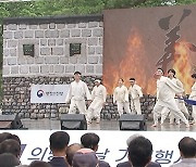 충남 예산서 의병의 날 기념식... 윤 대통령 "국가가 선열 늘 기억"