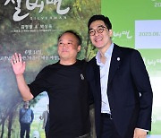 김정팔-박상욱, 영화 '실버맨'에서 만나요 [사진]