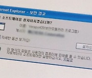 "경영진 전문성 부족"…금감원, 농협생명 지배구조 '정조준'