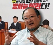 '천안함 자폭' 이래경, 임명 9시간 만에 혁신위원장 사퇴