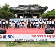 안산 화랑유원지서 한국-인니 수교 50주년 기념 '인도네시아 페스티벌' 열려