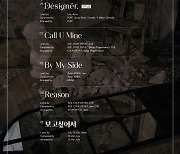 ‘12일 컴백’ VAV, 미니 7집 ‘Subconscious’ 트랙리스트 공개