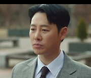 '이로운 사기' 천우희, 김동욱에 불법 영상 촬영 범죄자 넘겼다 [TV캡처]