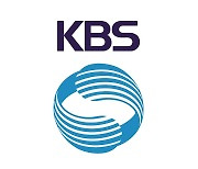 KBS "수신료-전기요금 분리징수 권고 유감, 공영방송 근간 훼손"[공식]