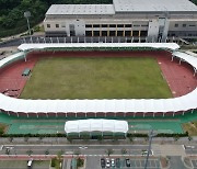 대한체육회, 진천 국가대표선수촌 '전천후 육상훈련장' 준공식 개최