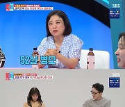 ‘동상이몽2’ 최병모 와이프 이규인, 딸 같은 동안 미모 [TV나우]