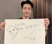 이준혁, '범죄도시3' 500만 돌파 기념...남다른 그림 실력 공개