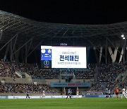 K리그1, 최소경기 100만 관중 돌파…승격팀 선전+FC서울 인기몰이 '원동력'