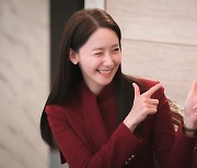 '킹더랜드' 임윤아 "코믹부터 로맨스까지 다채로운 재미 보여드릴 것"