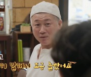 日 라멘 명장, 강호동 라면에 극찬 "1000엔은 받아야…국물이 제대로다" (형제라면)[종합]