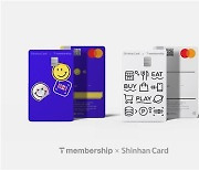[게시판] SKT, 신한카드와 'T멤버십' 고객 혜택 강화 카드 출시