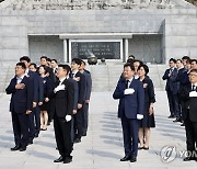 소상공인시장진흥공단, 국립대전현충원 방문