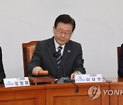 민주당 최고위