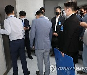 최강욱 의원실 압수수색 나선 경찰