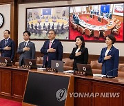 서울청사에서 원격으로 국무회의 참석한 국무위원들