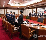 서울청사에서 원격으로 국무회의 참석한 국무위원들