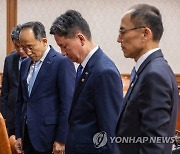 서울청사에서 원격으로 열린 국무회의에서 묵념하는 장관들