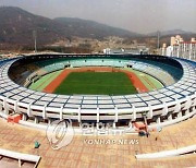 의정부시, 시레포츠 페스티벌 'U-레페' 10일 개최