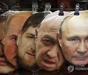 RUSSIA DAILY LIFE MASKS