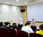 함양군, 청춘남녀 만남 행사 '청춘공감 소통 피크닉' 개최