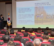 부산 동구, 환경의 날 기념 '동구 환경교육 한마당' 개최
