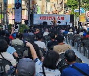 부산진구, 서면1번가 거리 활성화 행사 개최