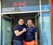 마동석, 고규필에 주먹 미소…다정한 모습 맞죠? "초롱아 500만 넘었대"