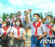 북한 "아이들의 명랑한 웃음으로 온 나라가 환해져"