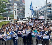 "일본 후쿠시마 오염수 해양투기 반대"