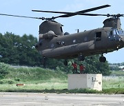 軍, '특수작전용 대형기동헬기' 부대 창설 작업 본격 시작