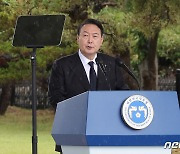 [속보] 윤 대통령 "국가 독립·영토 보전 수호할 헌법상 책무 최선"