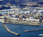 日, 원전 해저터널에 해수 주입…오염수 방류 '초읽기'