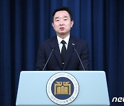 이도운 대변인 "제3묘역 대통령 방문, 42년 만에 처음"
