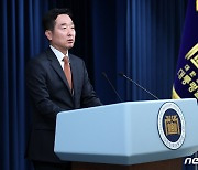 대통령실 "안보리 비상임이사국 유력…북핵 대응 기대"
