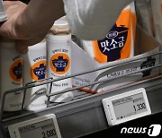 日 후쿠시마 오염수 방류 임박…소금 가격 '들썩'