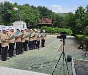 대한민국 군가합창단, 현충일 맞아 태국군 참전비서 추모행사
