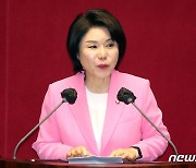 여당 조은희, '선관위 특혜채용 방지법' 추진