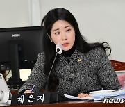채은지 광주시의원 "비영리민간단체 공익사업 감독 철저"